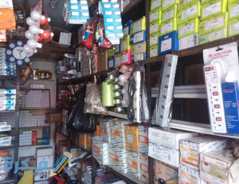 مشروع محل ادوات كهربائية