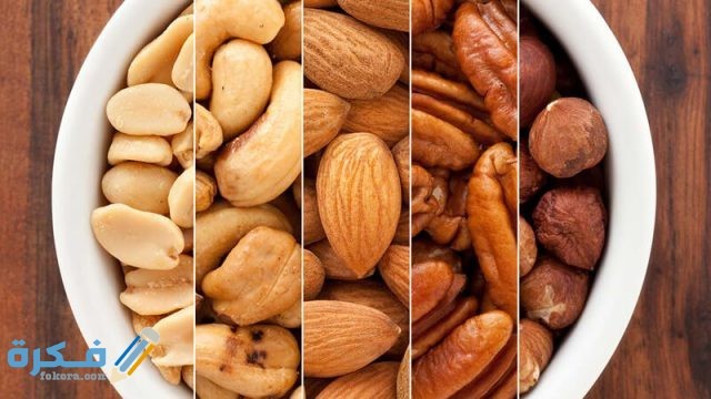 10 importants beneifts nuts not know