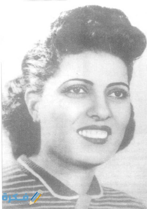 بَحث عن سميرة موسى الصف الثالث الإعدادي 1280x960