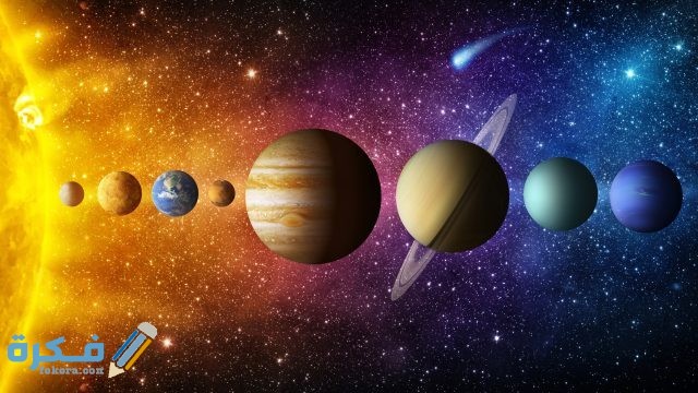 تفسير رؤية السفر الى كوكب المريخ في المنام