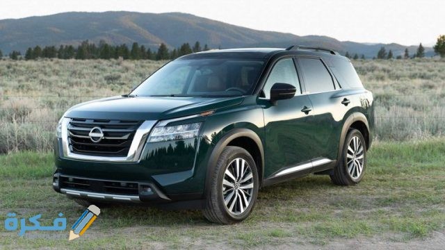 اسعار سيارات نيسان باثفندر 2022 وجميع مواصفاتها والمميزات و العيوب