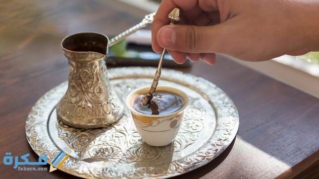تفسير حلم شرب القهوة للمطلقة في المنام
