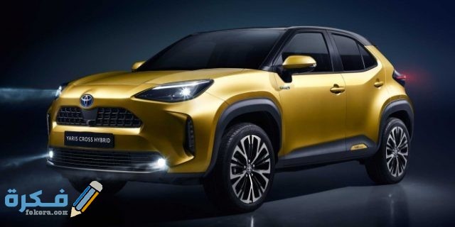 اسعار سيارات تويوتا يارس 2022 وجميع مواصفاتها والمميزات و العيوب