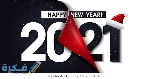 2021 happy new year black 260nw 1689506104