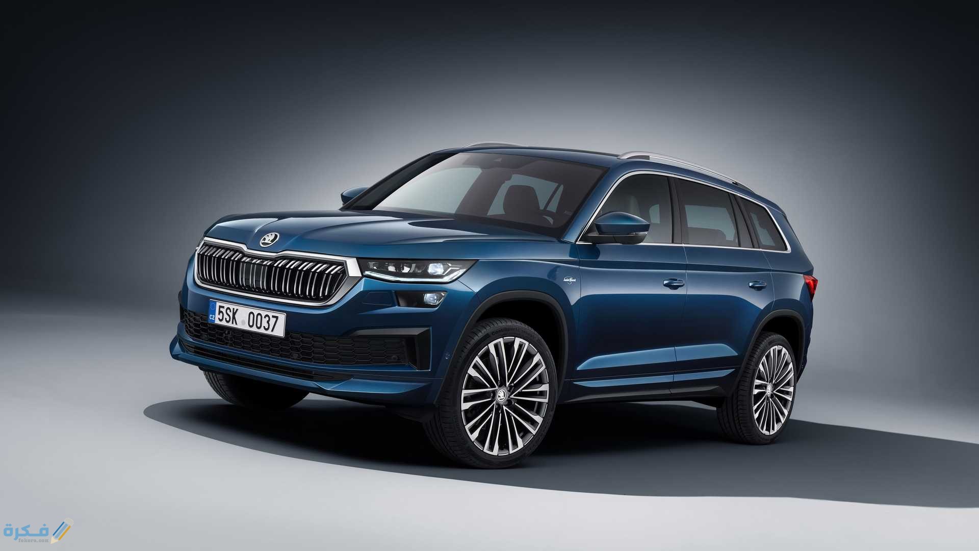 اسعار سيارات سكودا كودياك 2022 وجميع مواصفاتها والمميزات و العيوب