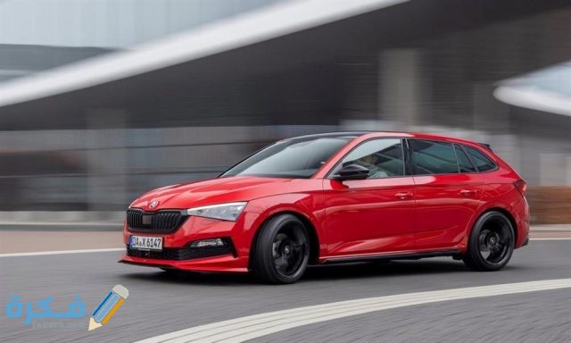 اسعار سيارات سكودا سكالا 2022 وجميع مواصفاتها والمميزات و العيوب