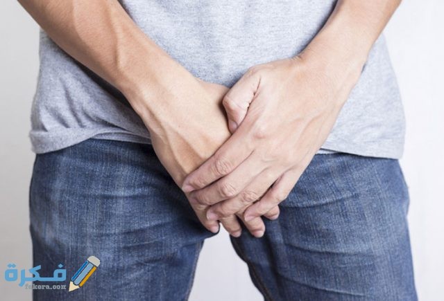 عندي حبوب بالقضيب، ما علاجها؟