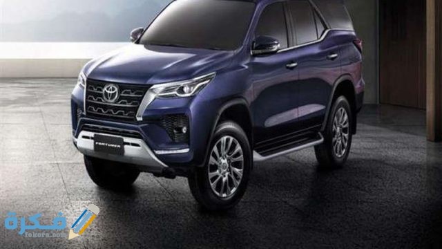 اسعار سيارات تويوتا فورتنشنر 2022 وجميع مواصفاتها والمميزات و العيوب اسعار سيارات تويوتا فورتنشنر 2022 وجميع مواصفاتها والمميزات و العيوب