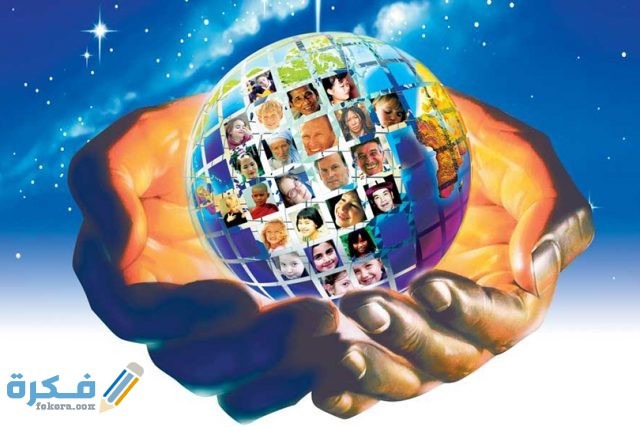 اذاعة مدرسية عن ثقافة الشعوب