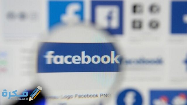 احدث اسماء فيس بوك