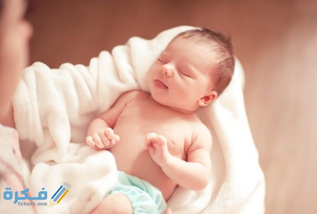 تفسير حلم المولود الجديد في المنام