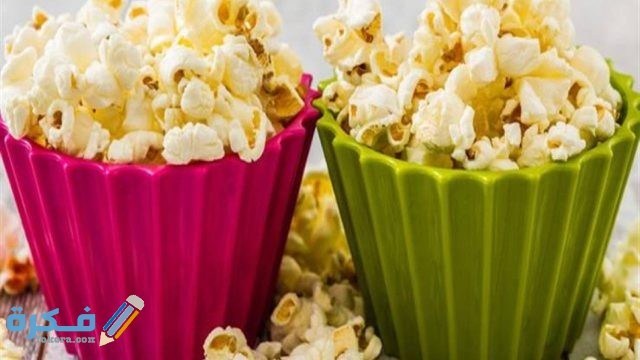 تفسير رؤية اكل الفشار في المنام