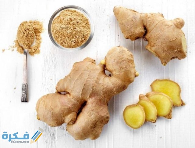 علاج جرثومة المعدة بالزنجبيل