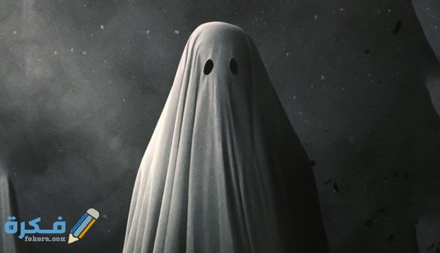 تفسير حلم رؤية عفريت على شكل انسان في المنام