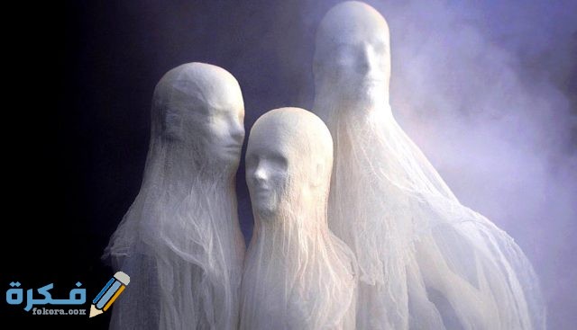 تفسير حلم رؤية عفريت على شكل انسان في المنام