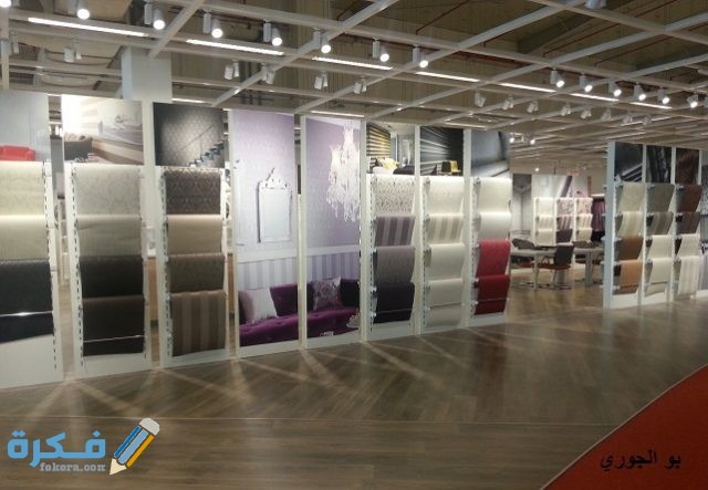 دراسة جدوى مشروع محل ورق حائط 9914024