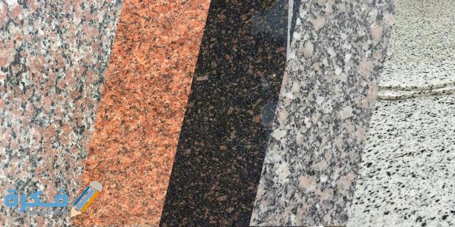 Egypt Granite Granite