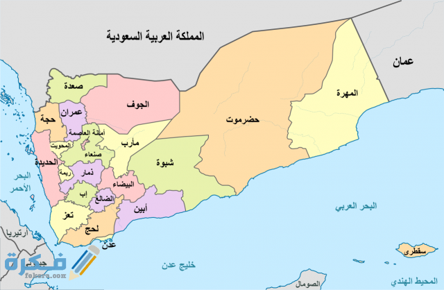 Governorates of Yemen