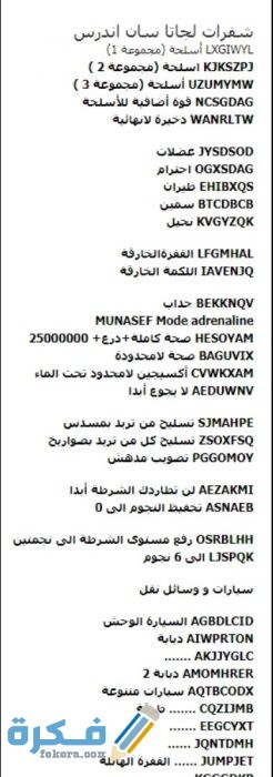 IMG ٢٠٢٠١٢٠١ ٠٢٢٢٠٨