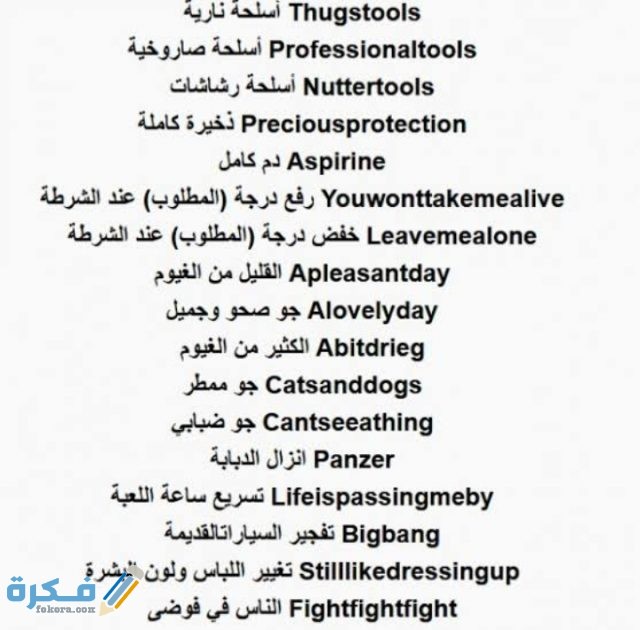 IMG ٢٠٢٠١٢٠١ ٠٢٢٣٢٢