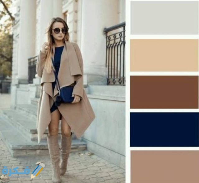 الالوان التي تتناسب مع اللون البني IMG ٢٠٢٠١٢٠١ ٠٢٤٠٤٨
