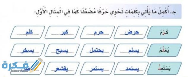 IMG ٢٠٢٠١٢٠٢ ٠١٣٨٤٣