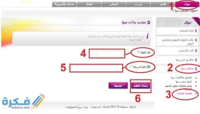 IMG ٢٠٢٠١٢٠٢ ٠١٤٠٠٥