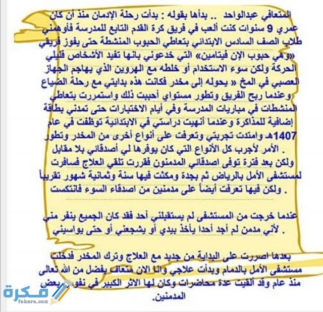 IMG ٢٠٢٠١٢٠٨ ٠١٣٦٣١