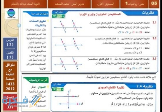 IMG ٢٠٢٠١٢١٣ ٠٠٠٩٢٥