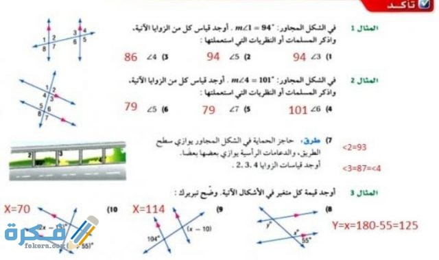 IMG ٢٠٢٠١٢١٣ ٠٠٠٩٣٥