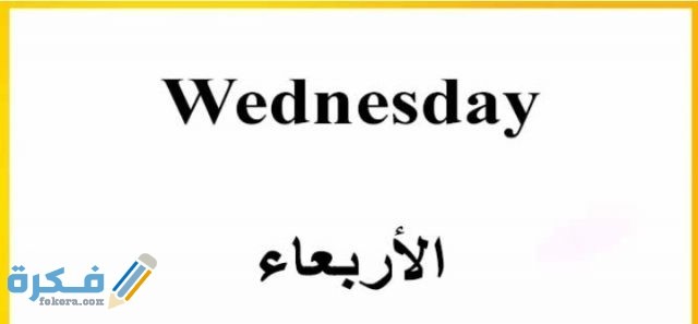 IMG ٢٠٢٠١٢١٦ ٠١١٣٤١