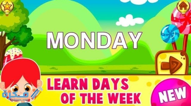 IMG ٢٠٢٠١٢١٦ ٠١١٤١٩