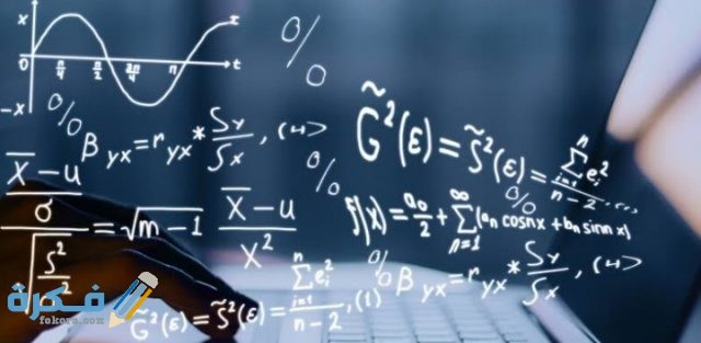 بَحث عن المصفوفات وأنواعها جاهز للطباعة IMG ٢٠٢٠١٢١٦ ٠١١٦٣٦