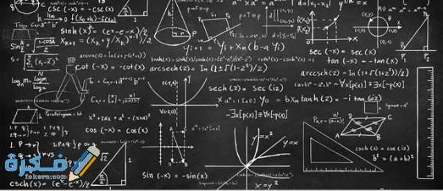 بَحث عن المصفوفات وأنواعها جاهز للطباعة IMG ٢٠٢٠١٢١٦ ٠١١٦٤٦