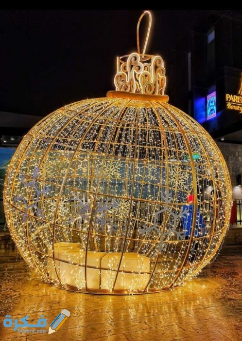 صور احتفالات رأس السنه 2021 IMG ٢٠٢٠١٢١٦ ١٥٤٨٠٧