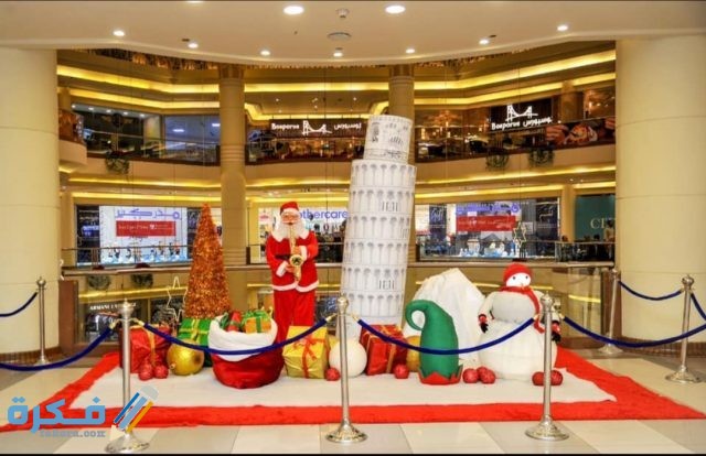 صور احتفالات رأس السنه 2021 IMG ٢٠٢٠١٢١٦ ١٥٤٩٣١