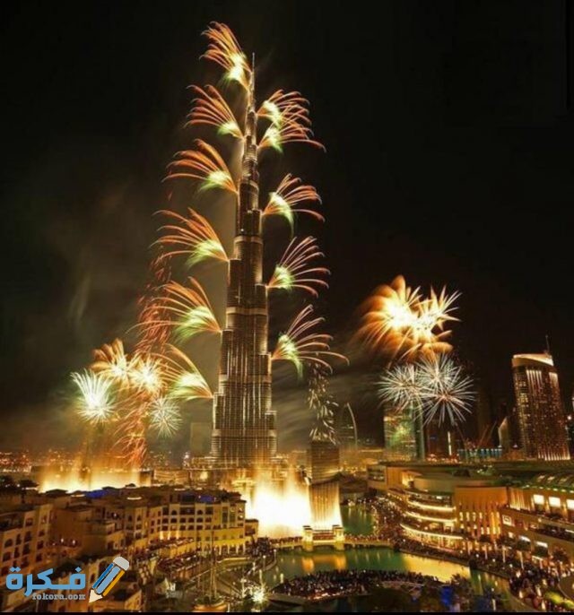 صور احتفالات رأس السنه 2021 IMG ٢٠٢٠١٢١٦ ١٥٥٠٤٦