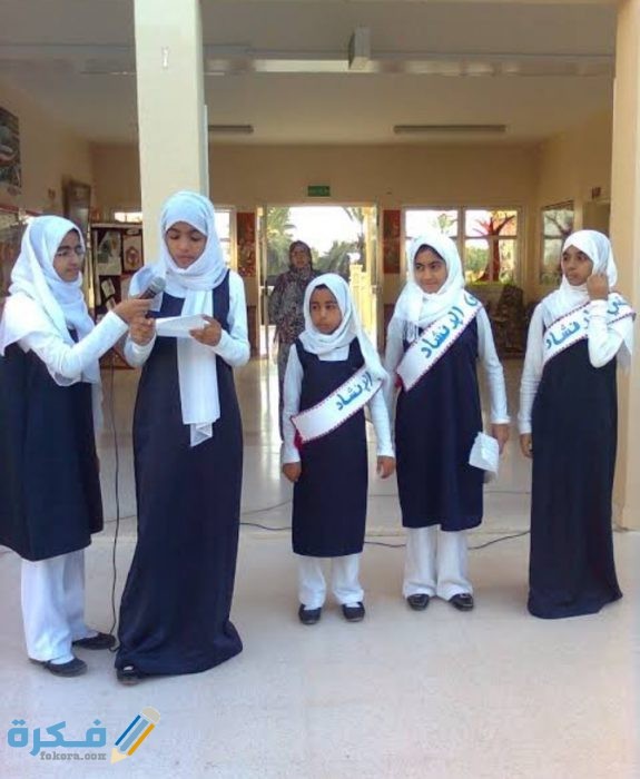 اذاعة مدرسية جاهزة للطباعة IMG ٢٠٢٠١٢١٧ ٠٠٥٩١٠