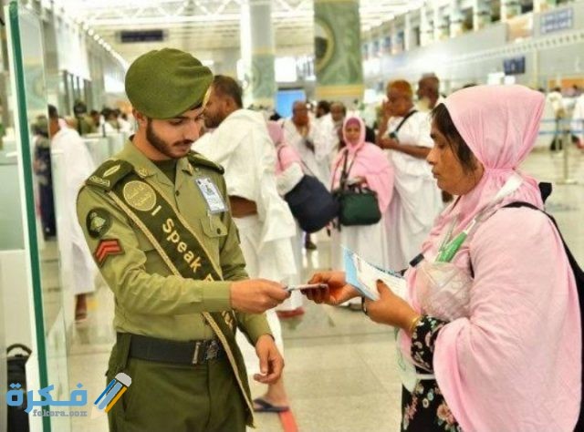 اذاعة مدرسية عن جهود المملكة في الحج IMG ٢٠٢٠١٢١٨ ٠٠٣٨٥٥