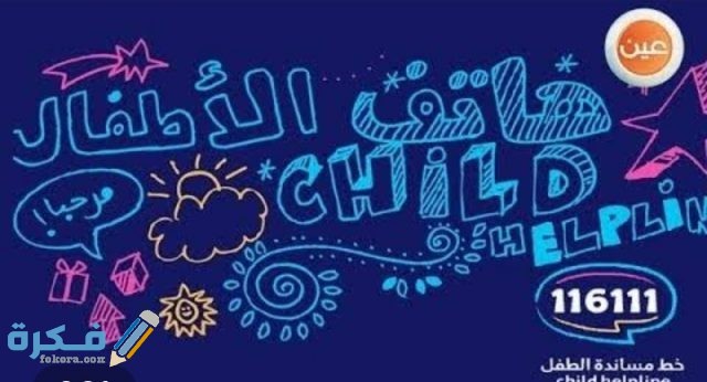 IMG ٢٠٢٠١٢١٨ ٢٣٥٢٣٩