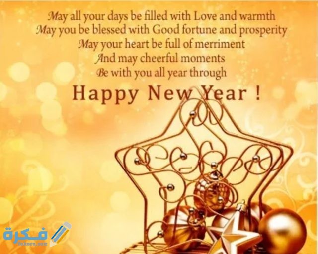بوستات رأس السنة الميلادية 2021 IMG ٢٠٢٠١٢١٩ ١٣٢٣٥٢