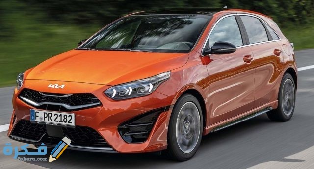 اسعار سيارات كيا سيد 2022 وجميع مواصفاتها والمميزات و العيوب