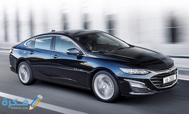 اسعار سيارات شيفروليه ماليبو 2022 وجميع مواصفاتها والمميزات و العيوب