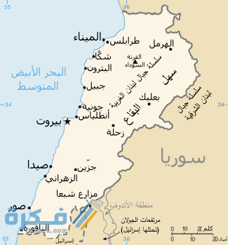 خريطة لبنان بالمدن كاملة Map of Lebanon ar