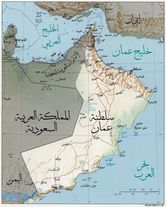 Oman 1996 CIA map ar