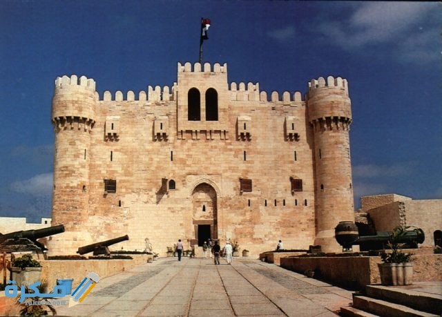 بَحث عن قلعة قايتباي بالاسكندرية Qaitbay 0005