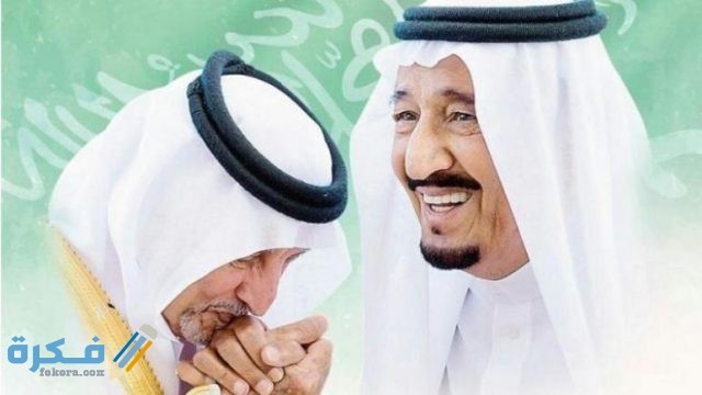إذاعة مدرسية عن خادم الحرمين الشريفين