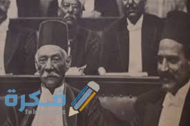 بَحث عن سعد زغلول download 7 1