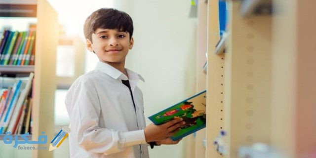 education ksa saudi arabia 660x330 1