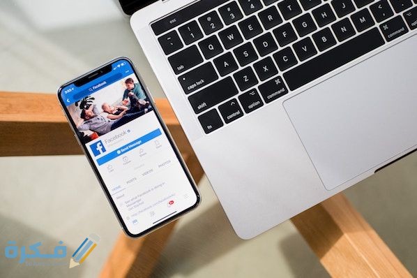 احدث اسماء فيس بوك